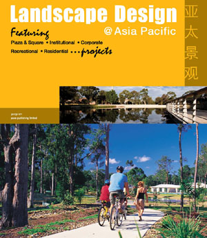 книга Landscape Design @ Asia Pacific, автор: George Lam